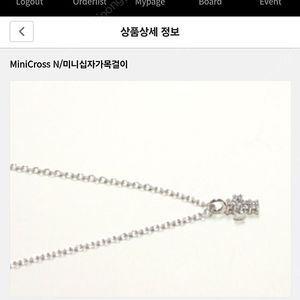 14k 화이트골드 화이트다이아 미니 십자가 목걸이 체인 43cm