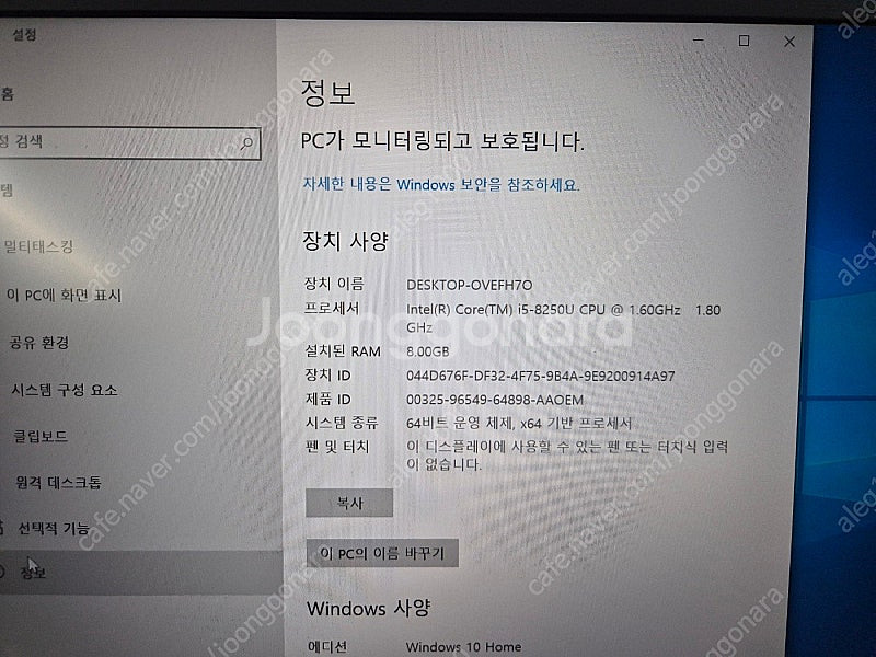 i5-8세대 2019 두가지 팝니다.(삼성 NT550E...--1