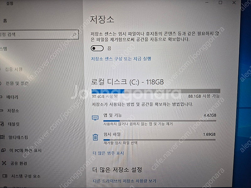 i5-8세대 2019 두가지 팝니다.(삼성 NT550E...--2