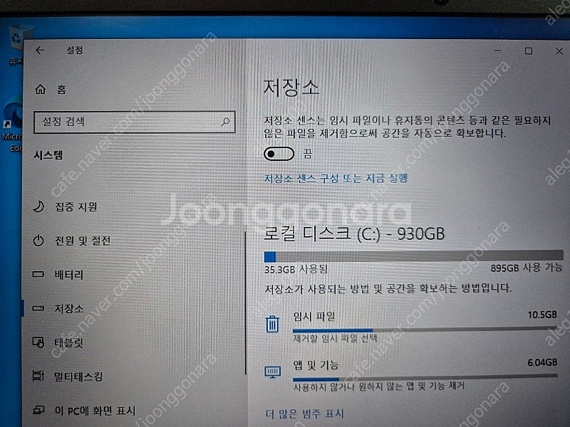 i5-8세대 2019 두가지 팝니다.(삼성 NT550E...--7