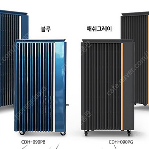 [판매]새제품 캐로스 산업용제습기/산업용이동식에어컨/산업용냉풍기/공장에어컨/창고제습기/스노우반 최저가 판매(당일배송)