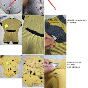 리미떼두두 원피스 등 이것저것 s~L