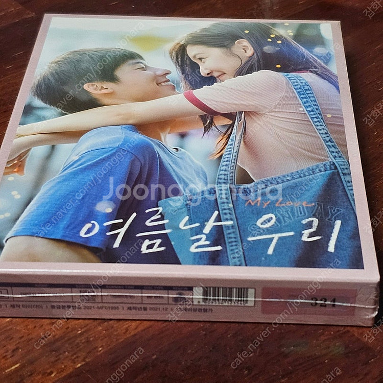 여름날우리 허광한 풀슬립 B Type 포토북 포토카드 ...--2