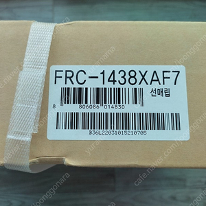 삼성벽걸이에어컨연결배관(FRC-1438XAF7)매립배관