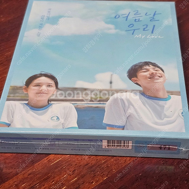 여름날우리 허광한 풀슬립 A Type 포토북 포토카드 ...--2