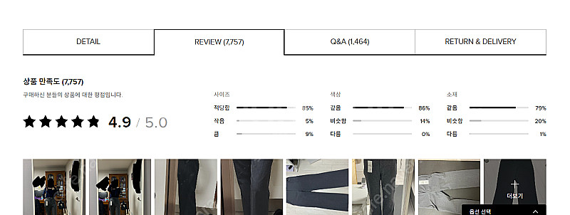 더블유컨셉 시야쥬 블랙팬츠--1