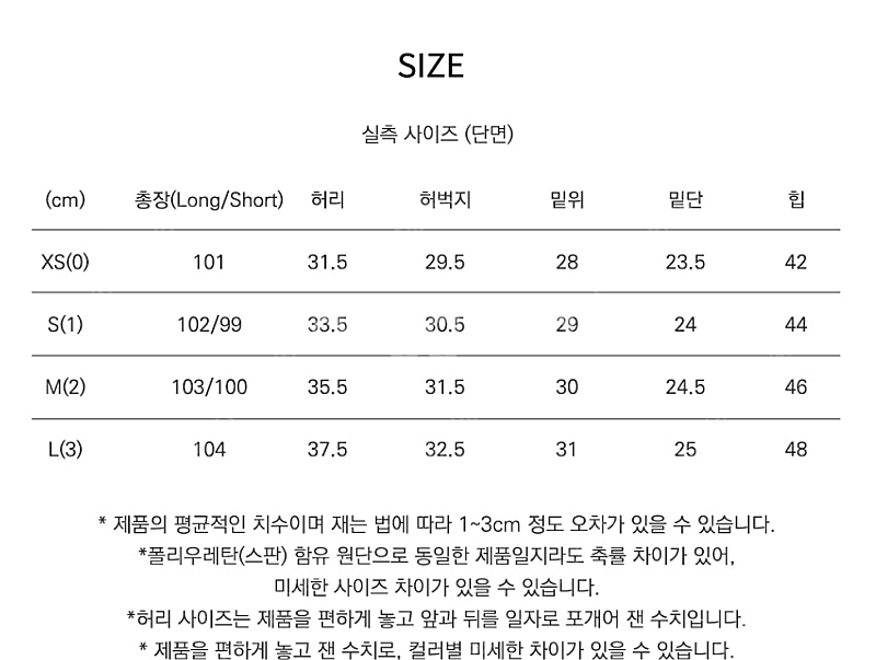 더블유컨셉 시야쥬 블랙팬츠--2