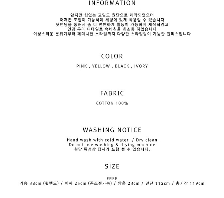 더블유컨셉 에잇데이즈어 나시롱원피스--1