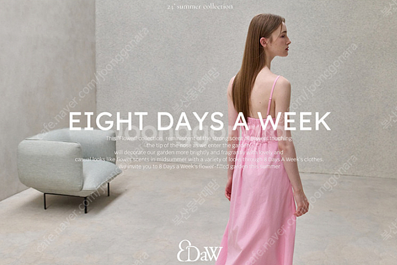 더블유컨셉 에잇데이즈어 나시롱원피스--3