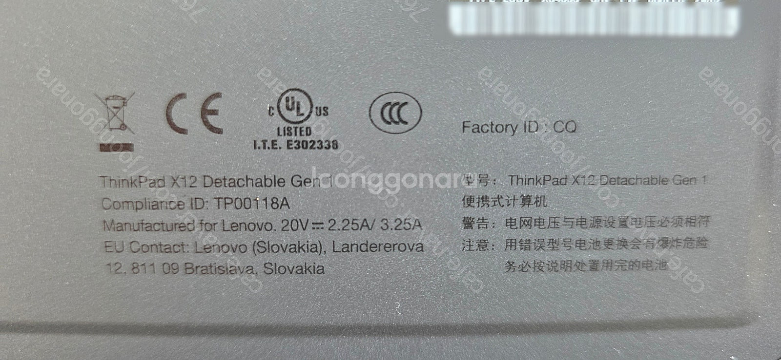 LENOVO THINKPAD X12 DETACHABLE...--7