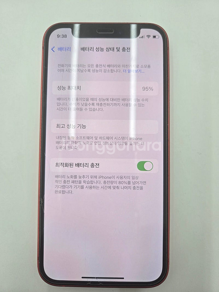 아이폰12미니 레드컬러 판매합니다--0