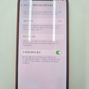 아이폰12미니 레드컬러 판매합니다