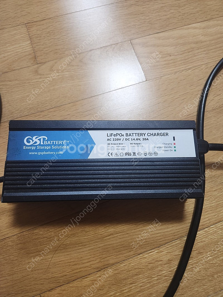 gsp 인산철충전기 20A 팝니다--0