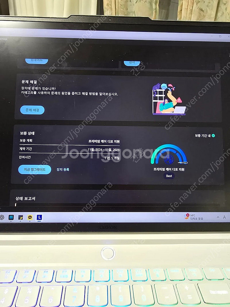 리전 슬림 7i 16IRX i9-14900hx / 32...--3