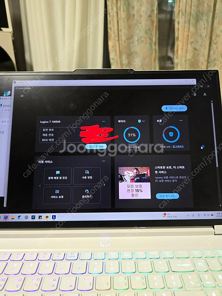 리전 슬림 7i 16IRX i9-14900hx / 32...--4