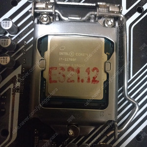 인텔 i7-11700f