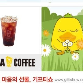 메가커피 아이스 아메리카노 기프티콘 1500원에 팝니다