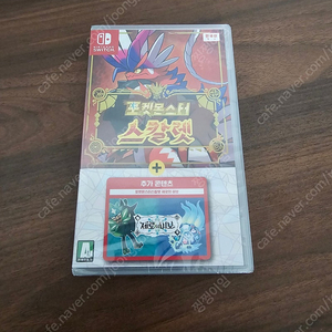 미개봉 완전판 닌텐도 스위치 포켓몬 스칼렛 제로의비보 DLC 합본