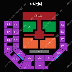 에이티즈(ATEEZ) 콘서트 지정석 연석 양도합니다.