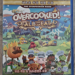PS5 오버쿡드 올유캔잇