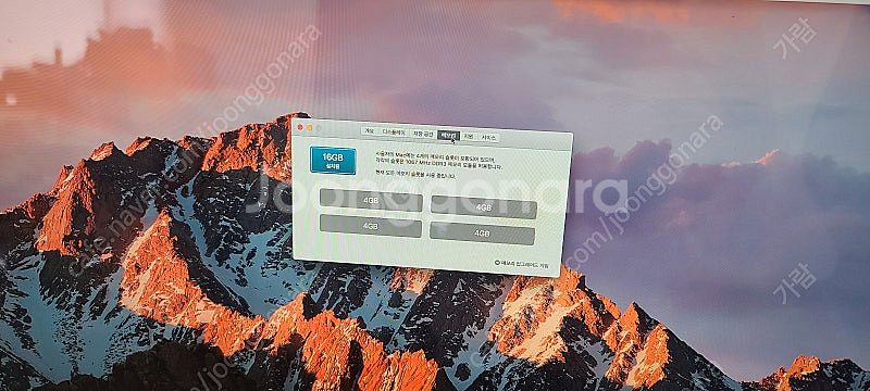 2011 아이맥 27인치 (i7/ 16GB Ram/25...--4