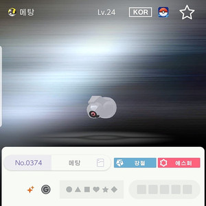 이로치 포켓몬 10마리 포켓몬스터 스칼렛 바이올렛 소드 실드