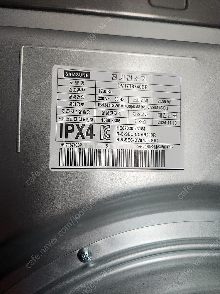 삼성 세탁기 21kg 건조기 17kg 세트팝니다 A급--3