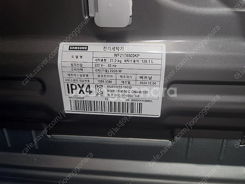 삼성 세탁기 21kg 건조기 17kg 세트팝니다 A급--4