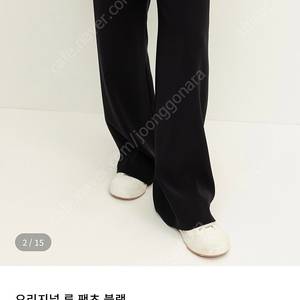 오르 Orr 25ss 오리지널 루팬츠 블랙