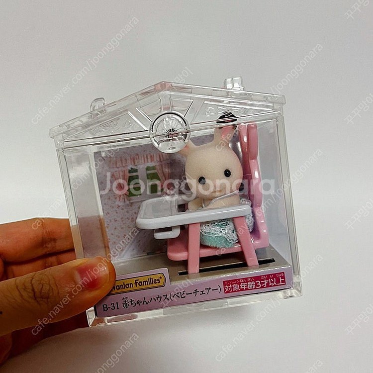 실바니안 아기 토끼 쌍둥이, 다람쥐 아크릴 거울 키링,...--2