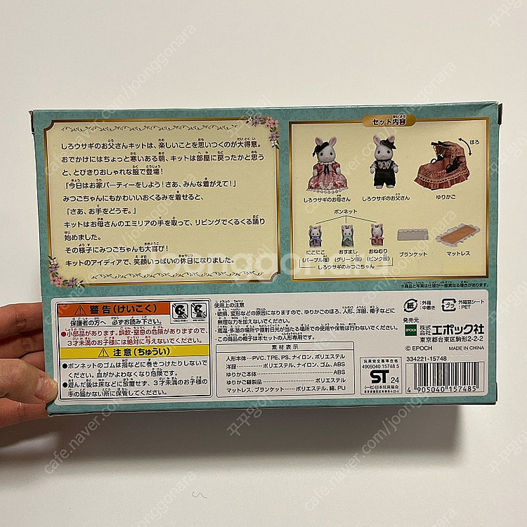 실바니안 아기 토끼 쌍둥이, 다람쥐 아크릴 거울 키링,...--6