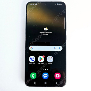 갤럭시 S22플러스 256GB 블랙 중고폰 자급제 알뜰폰 북부모바일