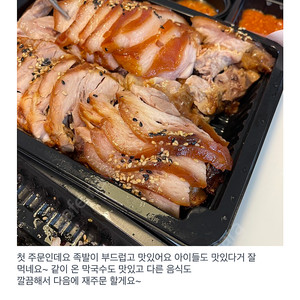 프리들 차콜 200