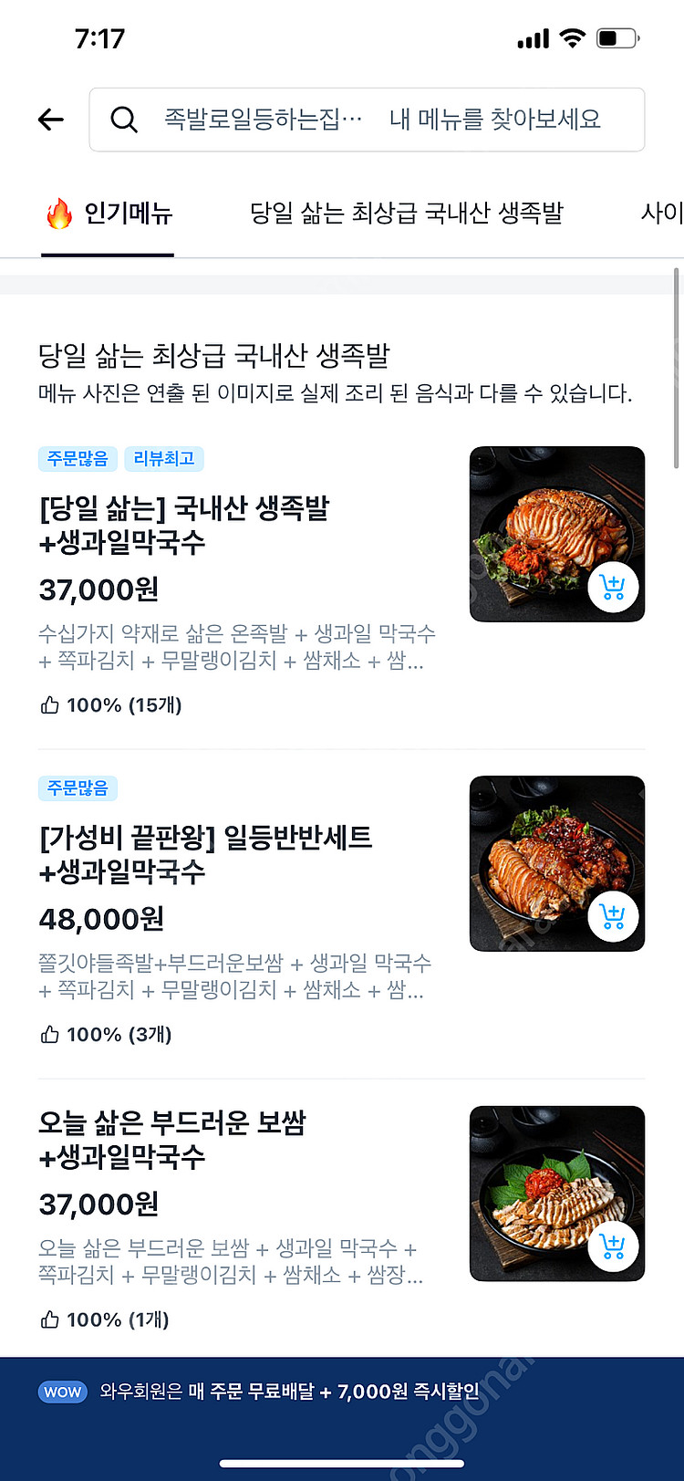 프리들 차콜 200--2