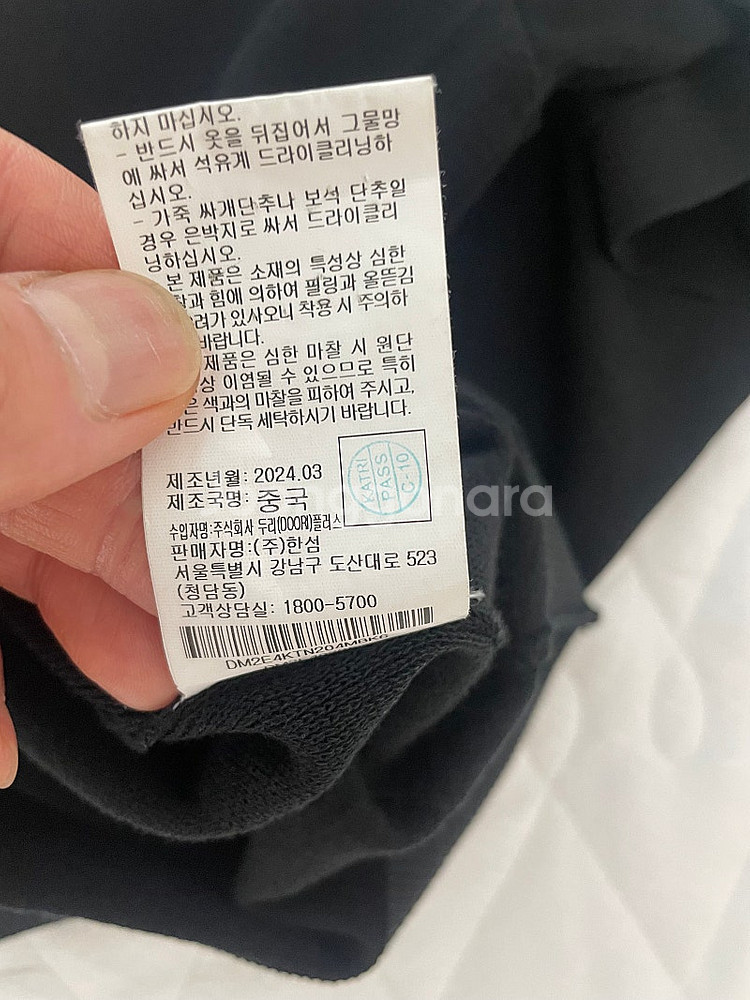 [XL] DKNY 니트카라티 팝니다--3
