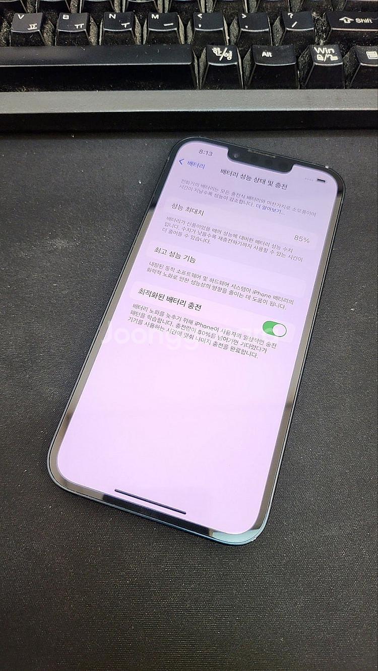 아이폰14 블랙 128GB 상태좋은 중고42만팝니다.--2