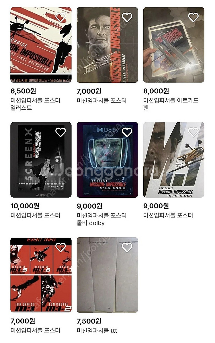 미션임파서블 포스터 아트카드 펜 스페셜관 돌비--0
