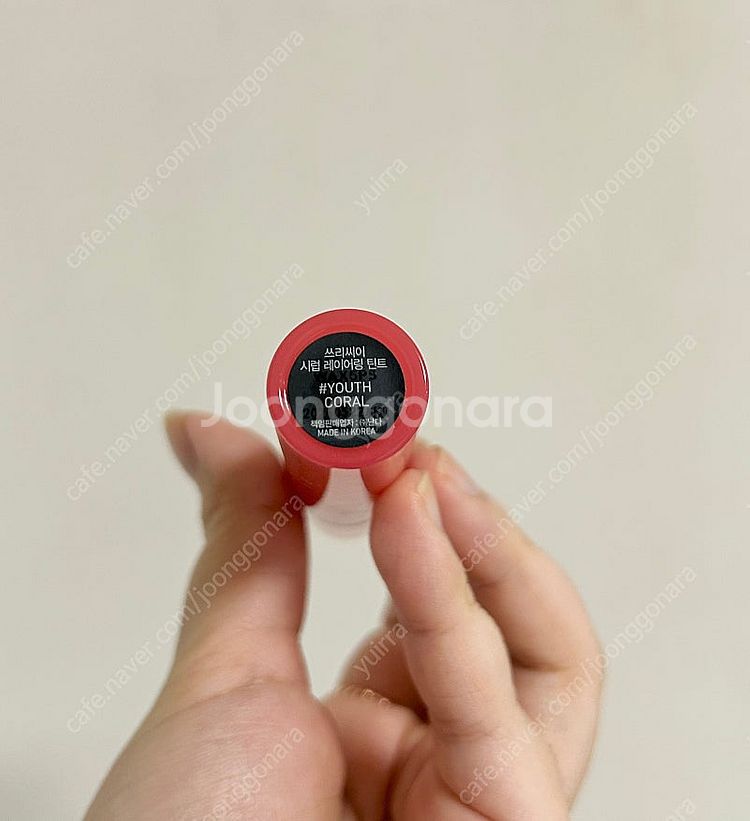 글로우 틴트 6종 일괄 운포 2.5 (3CE 시럽 레이...--2