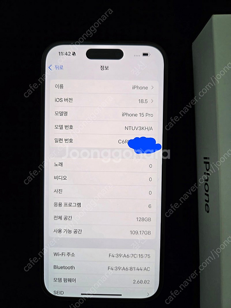 아이폰15프로 블랙128g 리퍼 미사용--3