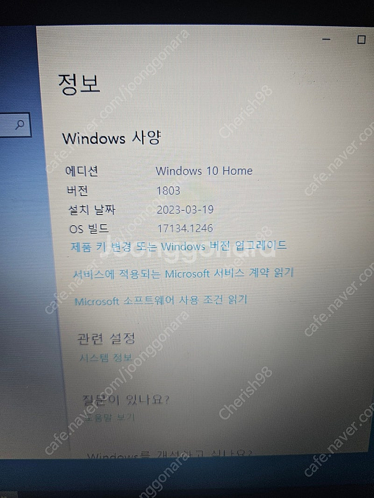 삼성 노트북 i7 4GB 윈도우10 //NT300V5A--5
