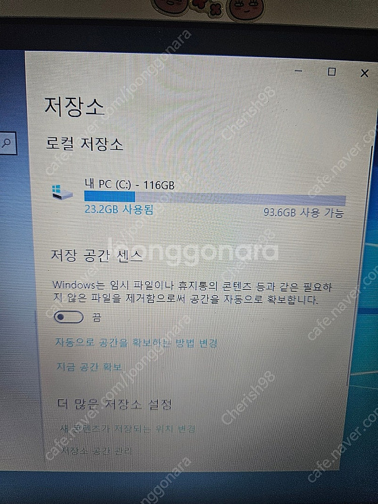 삼성 노트북 i7 4GB 윈도우10 //NT300V5A--6
