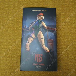 1/6 Star Man MS-012 캐미 피규어