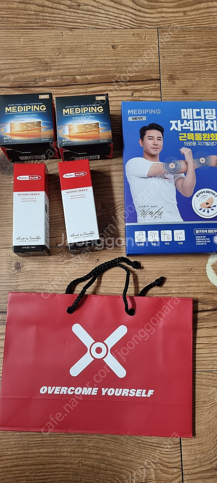 메디핑 자석패치 근육통완화 리커버리크림 테이핑 풀세트--0