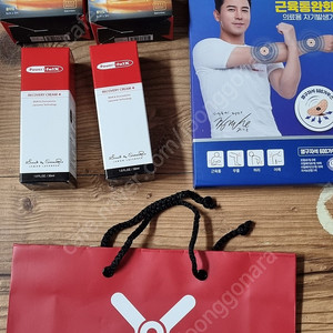메디핑 자석패치 근육통완화 리커버리크림 테이핑 풀세트