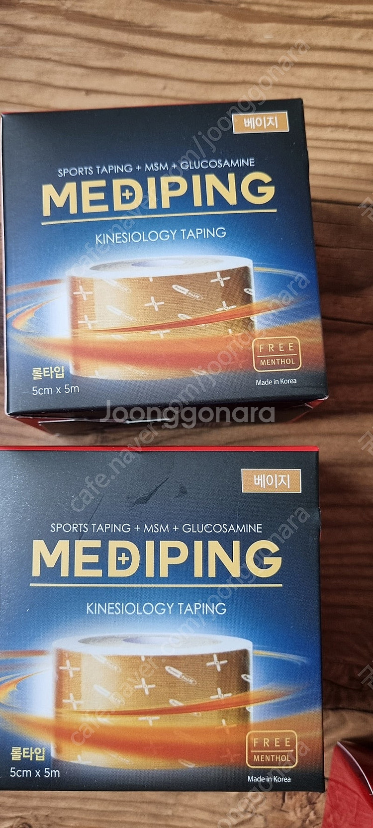메디핑 자석패치 근육통완화 리커버리크림 테이핑 풀세트--2