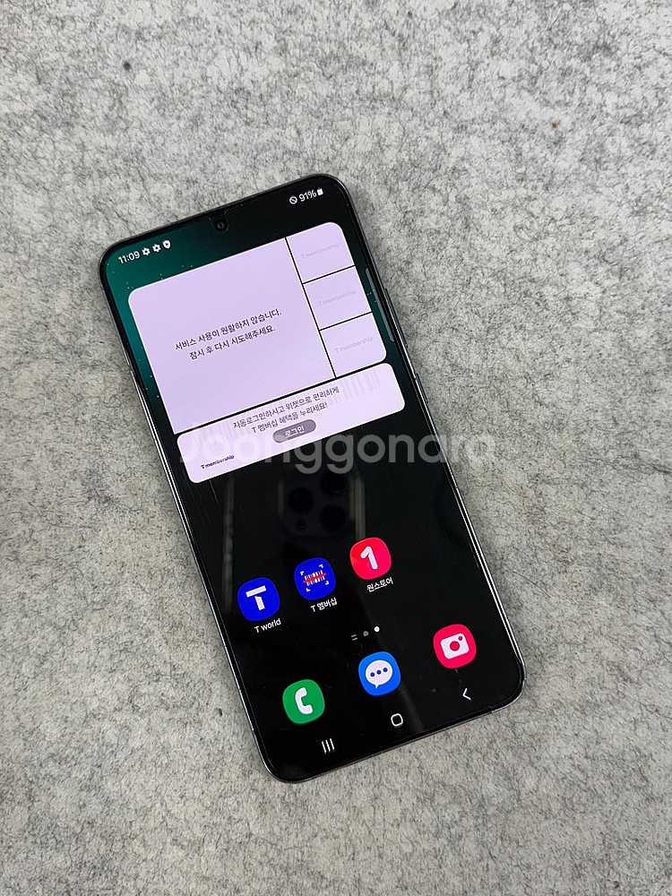 (무잔상)갤럭시S22플러스 그린 256G 미파손 깨끗한...--2