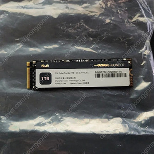 nvme m.2 2280 SSD 1TB