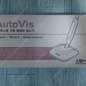 오토비스 무선 물걸레 청소기 새제품 팝니다