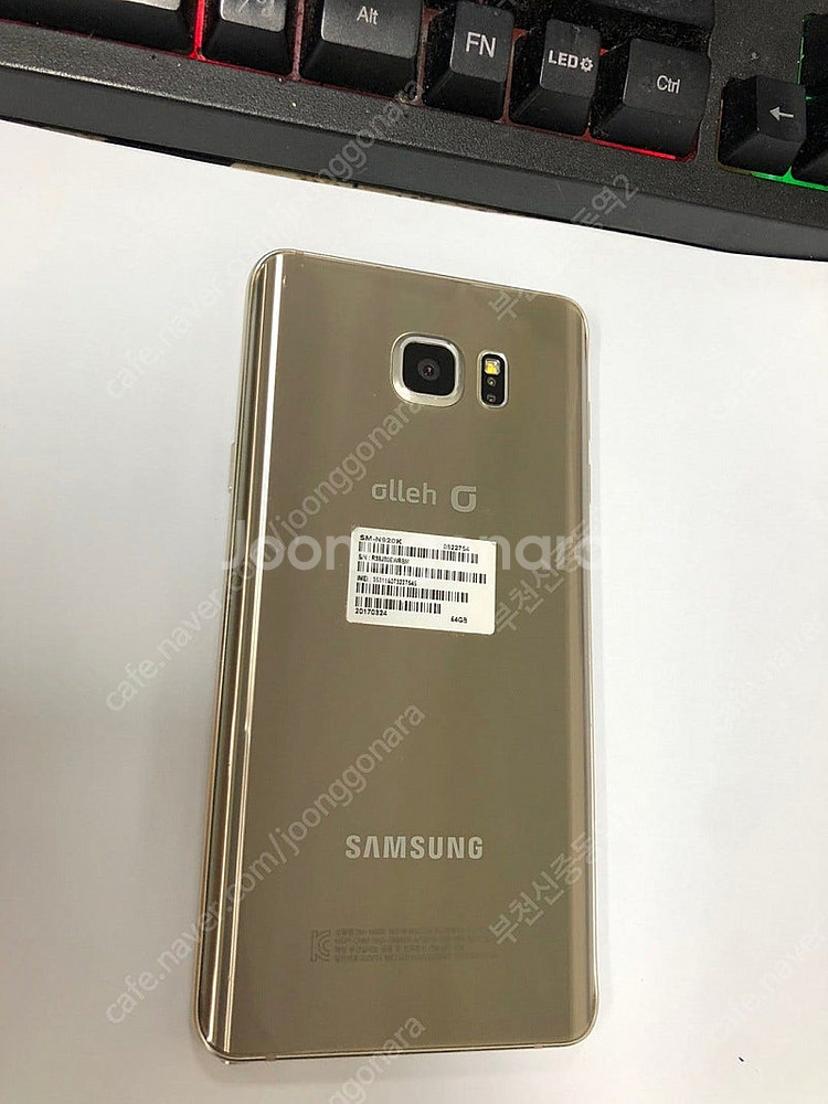 195525 KT 갤럭시노트5 골드 AA급 64GB 무...--0
