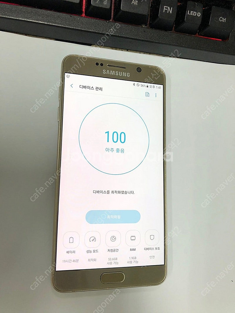195525 KT 갤럭시노트5 골드 AA급 64GB 무...--1